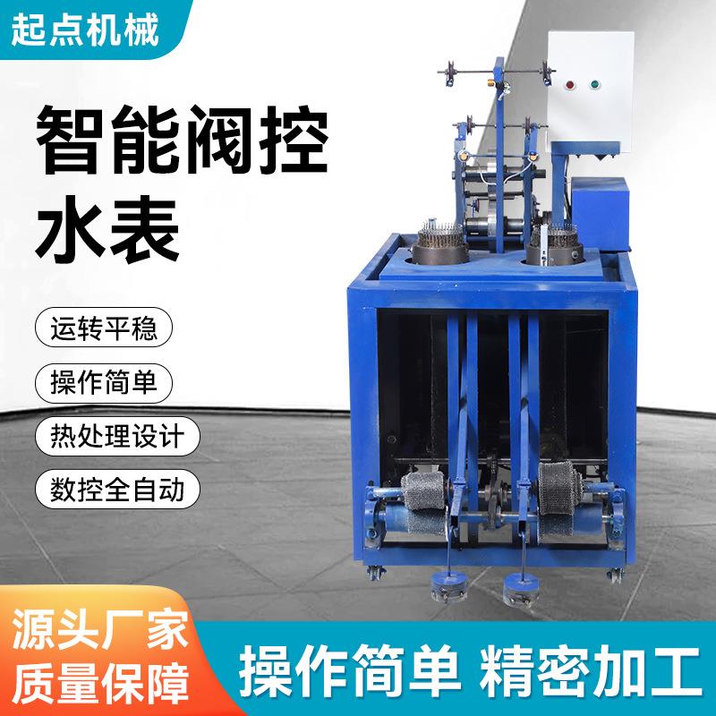 全自动双头网球机不锈钢丝织网机厨房锅底灶台清洁球机器