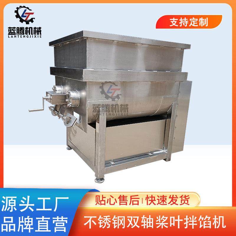 供应烟熏肠腊肠肉类拌馅机馄饨馅料拌料机不锈钢双轴饺子拌馅机,清洗/食品/商业设备,食品搅拌机,淘宝优惠券,粉丝福利购,淘宝优惠卷