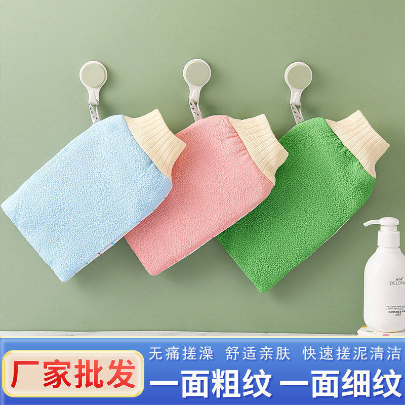 新款搓澡巾一面粗纹一面细纹加厚双面浴擦洗澡巾沐浴手套搓灰布,家庭/个人清洁工具,沐浴球,淘宝优惠券,粉丝福利购,淘宝优惠卷
