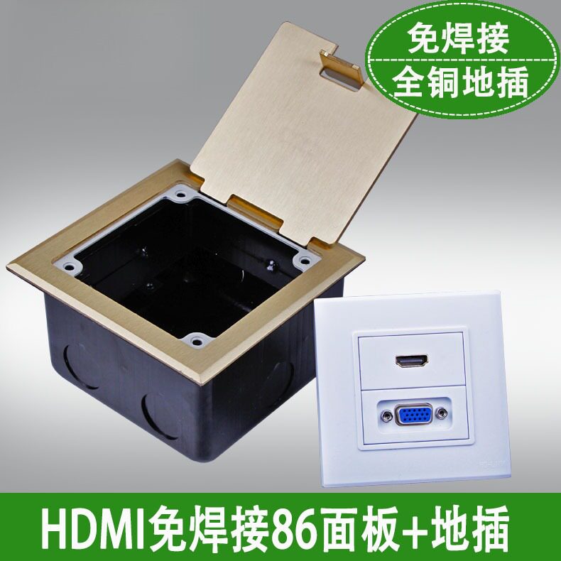 HDMI免焊接模块VGA86面板地插