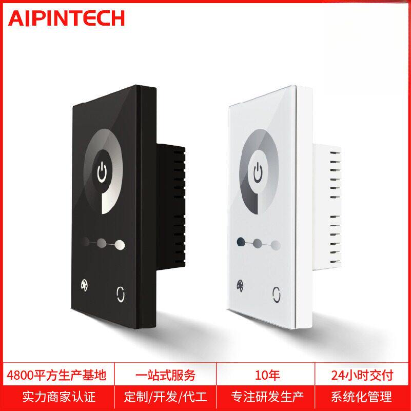 嵌入式欧规单色灯带墙体调光器