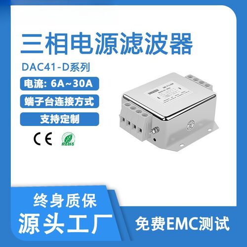 DOREXS品牌实力工厂380V-440V