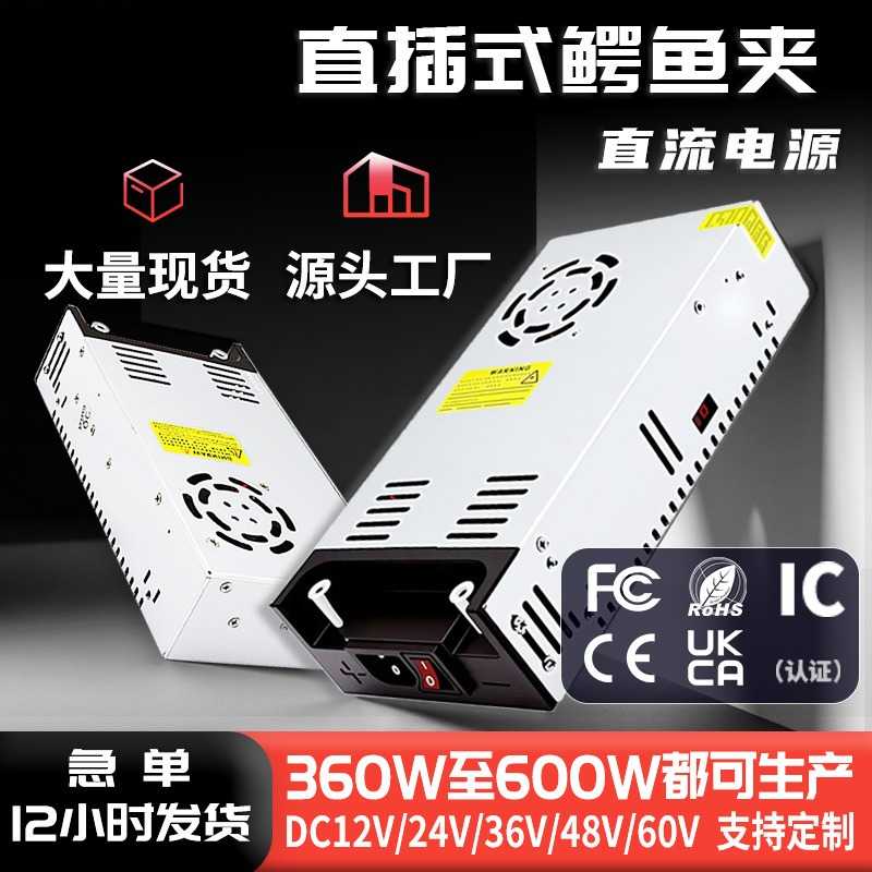 220转DC12V24V36V48V60V直流电源
