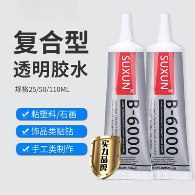 SUXUNB-6000针头饰品移门纺织布