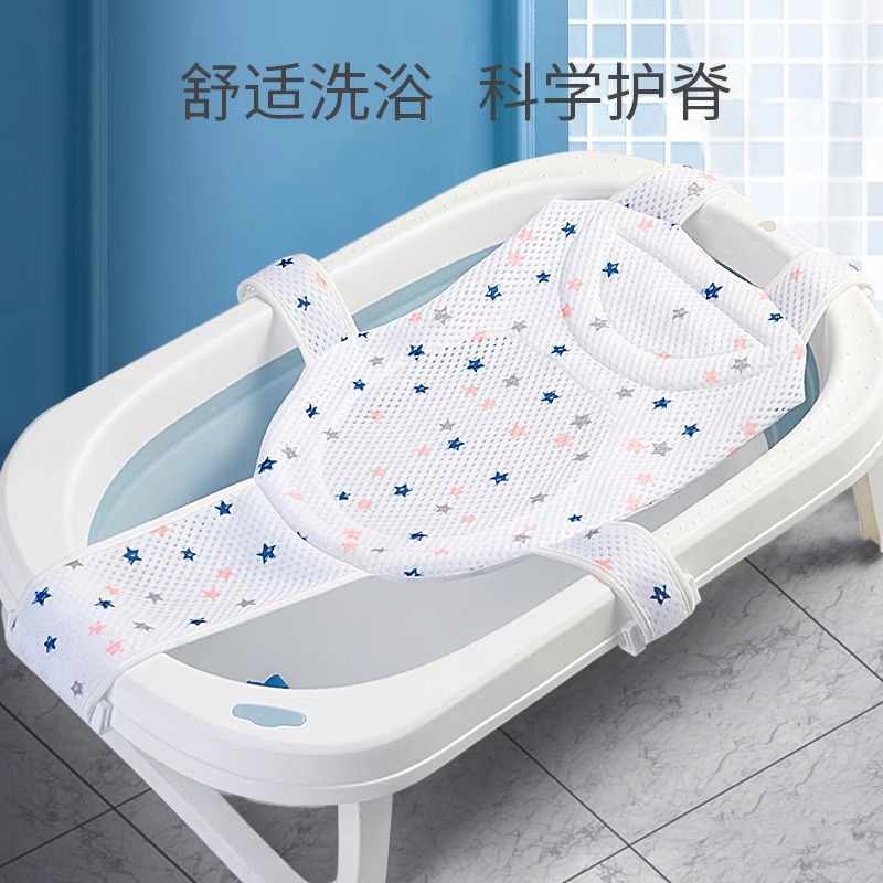 新生婴儿洗澡躺托浴网宝宝悬浮浴垫小孩幼儿坐托浴盆通用网兜神器