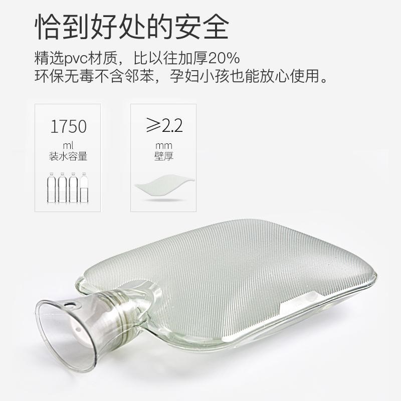透明热水袋pvc大号透明灌水热敷