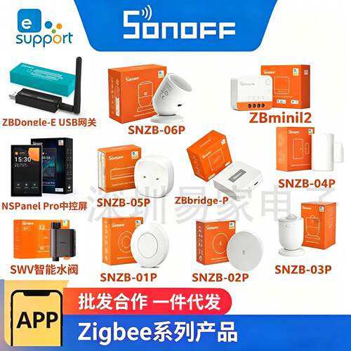 SONOFFZigbeeSNZB-01P/02P03P04P