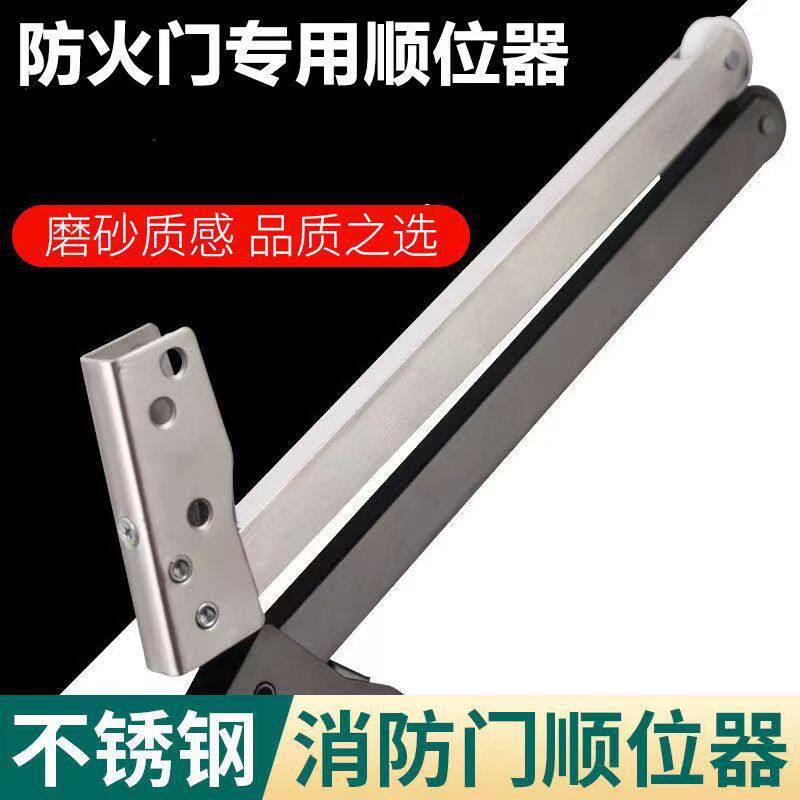 防火门顺位器双开门顺序器消防门图片
