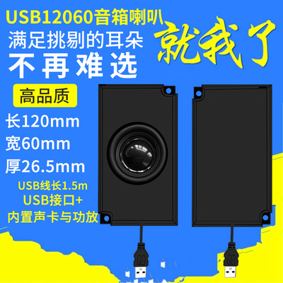 精歌源USB12060腔体小音响按摩椅
