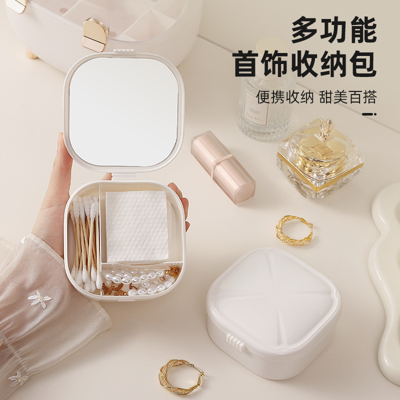 式化妆棉收纳盒防氧化项链耳环
