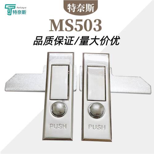 MS503配电箱电柜门锁锌合金