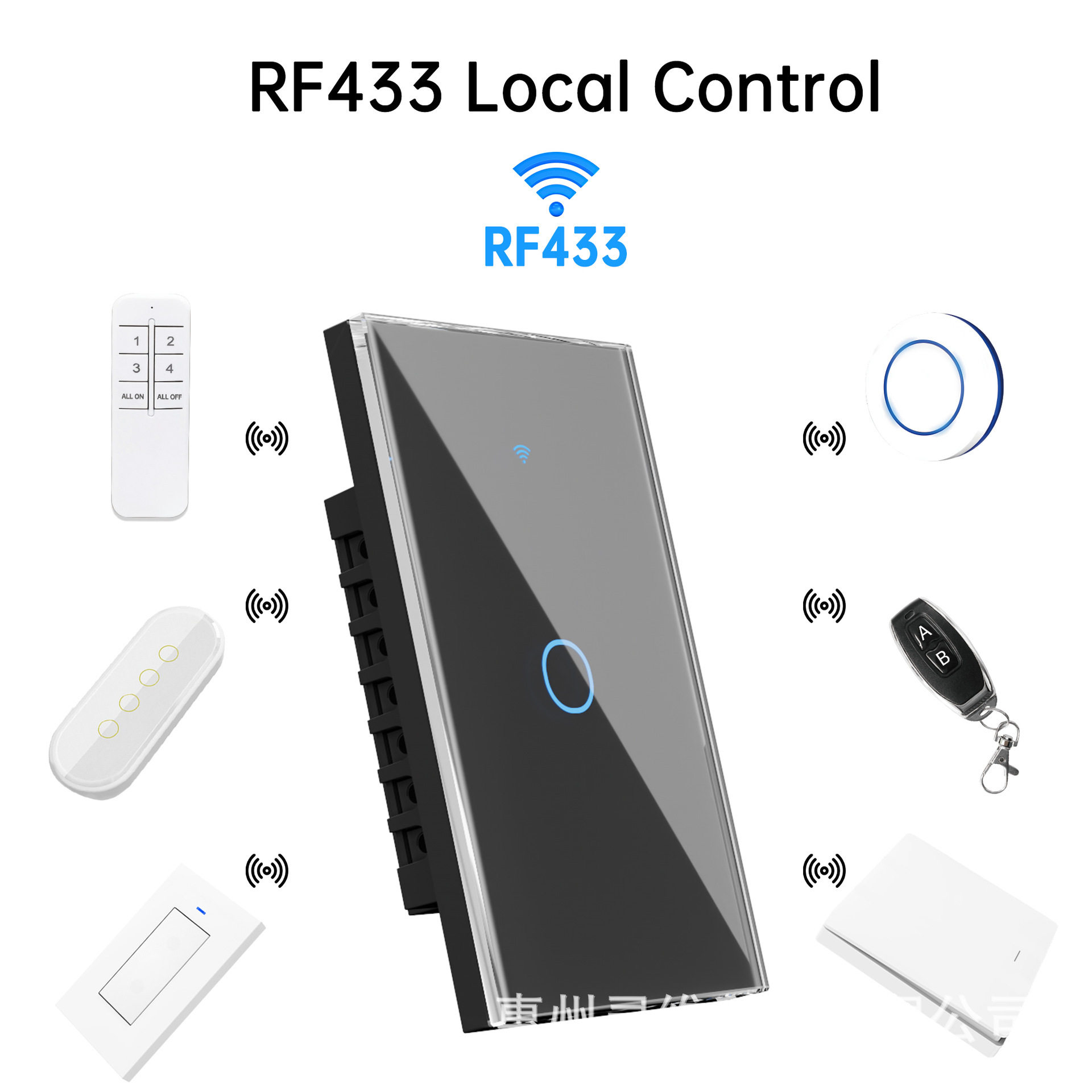 WiFi+RF433触摸墙壁开关118型