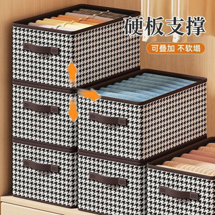 衣物裤 家用衣服收纳箱衣柜装 子分层整理布艺千鸟格折叠储物盒