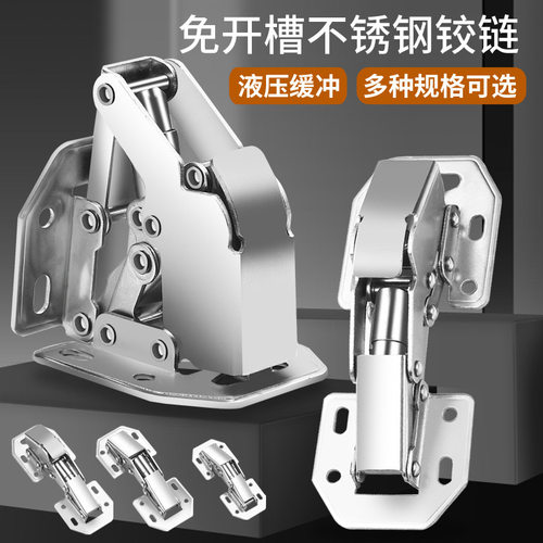 免打孔铰链明装橱柜门缓冲青蛙