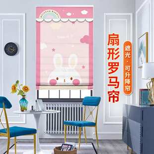 简约卡通公主风儿童遮光窗帘罗马帘 日式风格卧室罗马帘升降帘