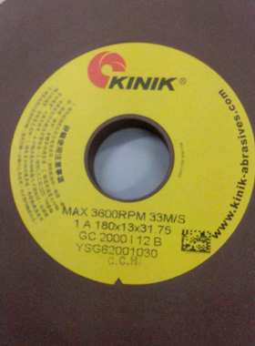 中国砂轮金力镜面抛光砂轮KINKI,GC180*13*31.75  2000粒