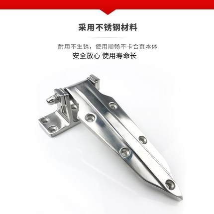 ll1460冷库门不锈钢合页可调铰链冷藏柜烘箱折页工业烤箱重型门活