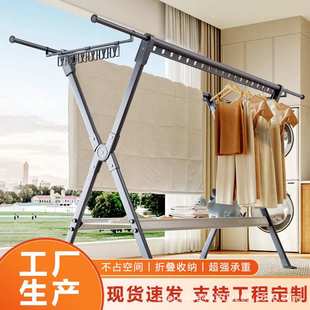 家用阳台室内室外落地晾衣架稳固防风加固晾晒可伸缩杆凉被子神器