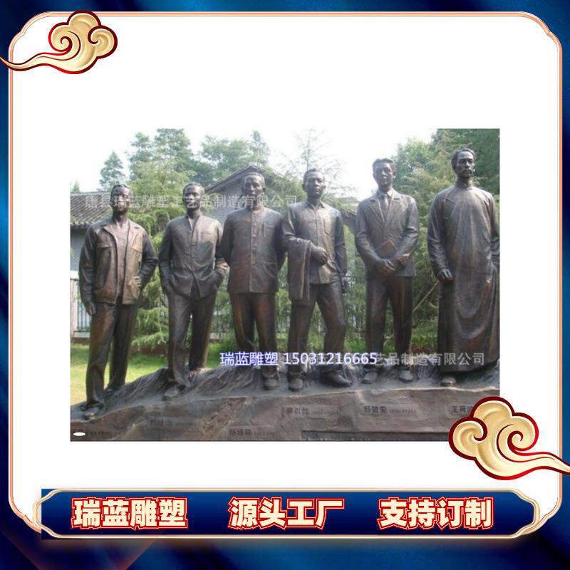 大型铸铜纯铜红军勇士先烈雕塑 室外纪念馆2米人物雕塑制作厂家