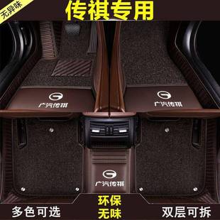 gs5 广汽传祺gs4脚垫gs7 ga3s ga6 gs8gm6专用汽车脚垫全包围 gs3