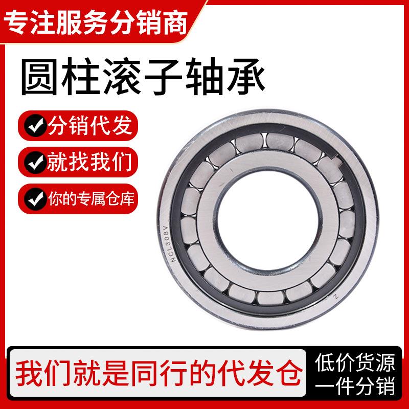 二类圆柱滚子高速轴承NCL217 218 219 220 221 EM进口工艺