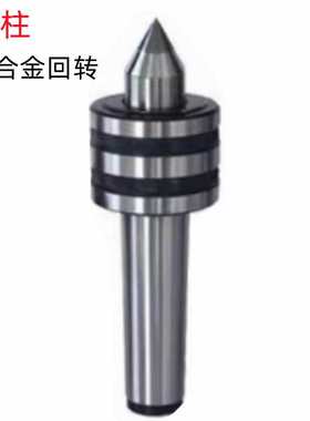 砥柱D313A/D414A/D415A加硬钨钢头 销售 合金回转顶针