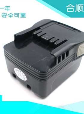 适合利优比Ryobi 14.4VB B-1430L BID-143 BHC1400电动工具锂电池