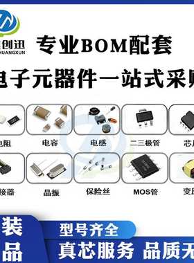 MT48LC4M32B2B5-7:G 丝印D9FFD BGA90 存储器IC 原装