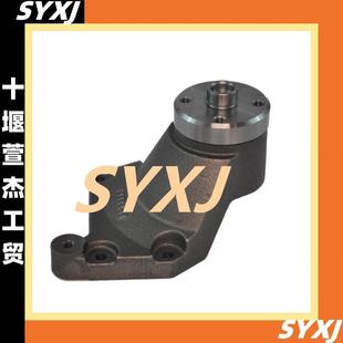 适用于东风康明斯6BT5.9发动机配件风扇支架 3911202