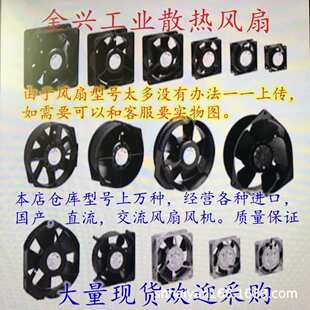 9WF1224H1D03 A90L-0001-0509 4715KL-05W-B49/B39 24V发那科风扇