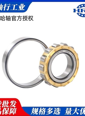 HRB哈轴圆柱滚子轴承 NU216EM/NJ216EM单列哈尔滨轴承hrb