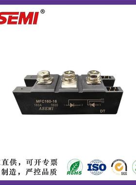 MFC160-16 可控硅模块 ASEMI首芯整流模块 品质值得信赖 原装原厂