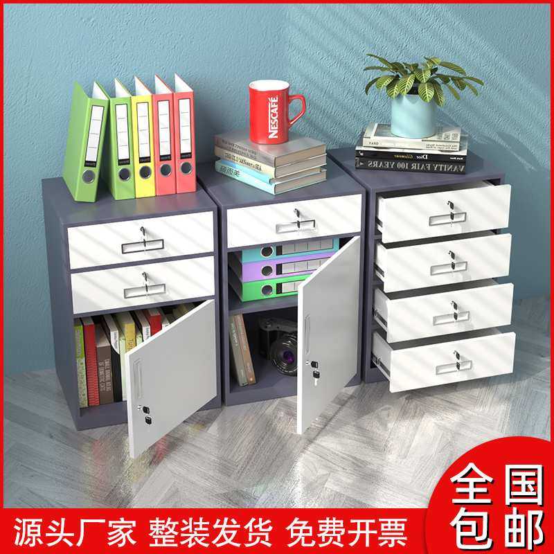 my铁皮文件柜矮柜办公室储物柜档案资料柜桌下收纳小柜子带锁抽屉,模玩/动漫/周边/娃圈三坑/桌游,模型制作工具/辅料耗材,淘宝优惠券,粉丝福利购,淘宝优惠卷