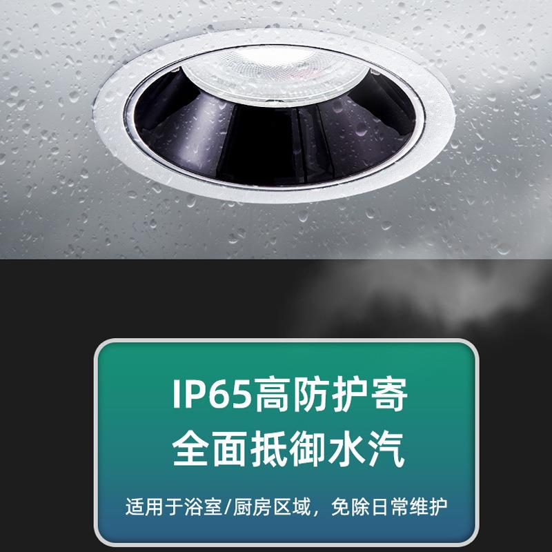 浴室防眩射灯洗手间厨房防水COB筒灯泳池屋檐嵌入式LED天花灯防雾