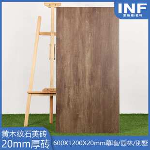 仿黄木纹瓷砖地砖600 1200北欧现代客厅卧室房间防滑防实木地板砖