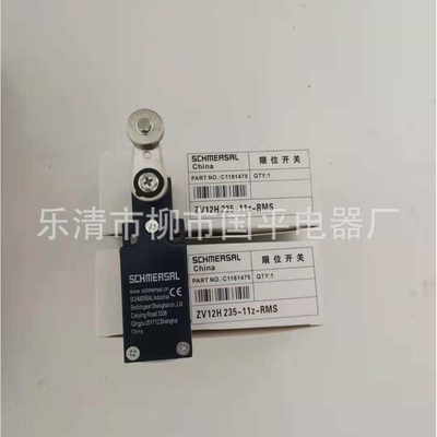 现货销售ZV12H235-11Z-RMS行程开关限位开关 实物拍摄