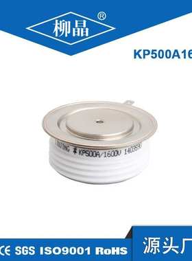 柳晶交流电焊机bx1-315选用双向可控硅 晶闸管 KS500A1800V