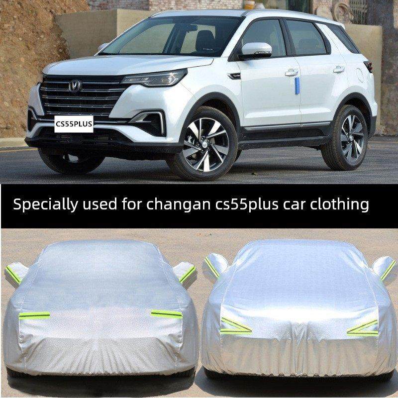 适配2024新款长安CS55PLUS SUV专用汽车车衣车罩加厚隔热防晒防雨