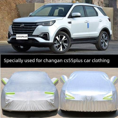 适配2024新款长安CS55PLUS SUV专用汽车车衣车罩加厚隔热防晒防雨