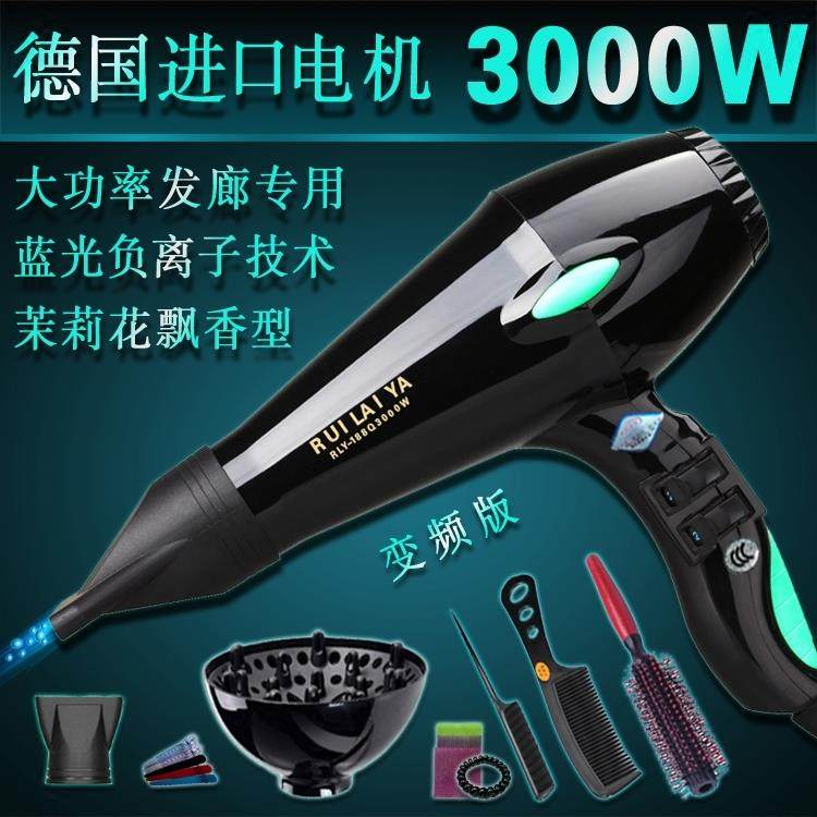 正品发廊专业电吹风机大功率家用护发负离子发型师用理发店吹风筒