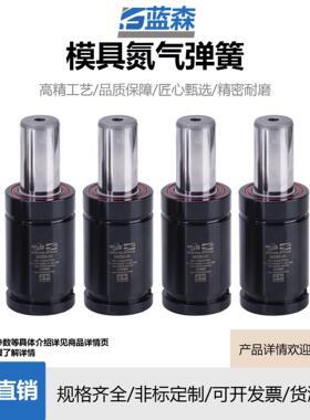 TU GSK/GSV/模具弹簧氮气缸/K/X/U冲压气弹簧 1200