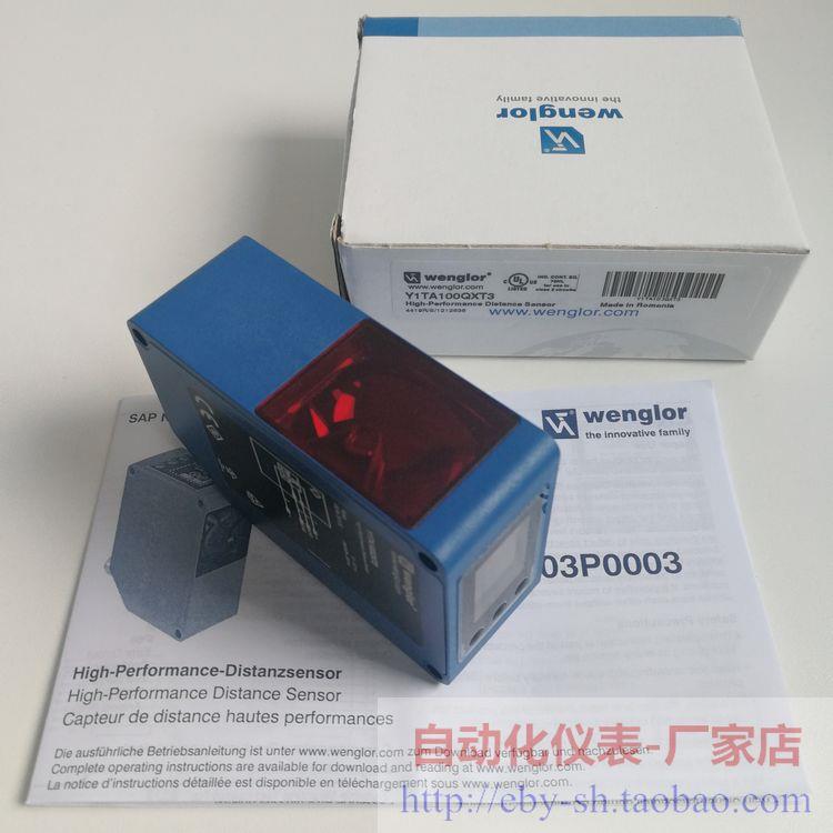 Wenglor威格勒激光测距感测器Y1TA100QXT3防撞开 关/连接器S23-5M
