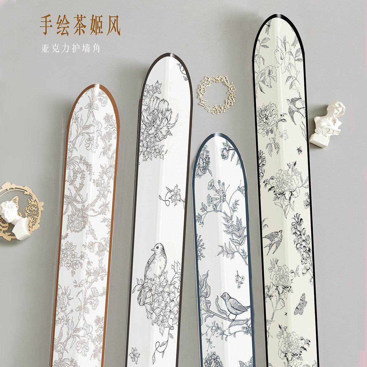 新中式国风直角收口边条白瓷砖自粘防撞护条包边条客厅卧室护墙角