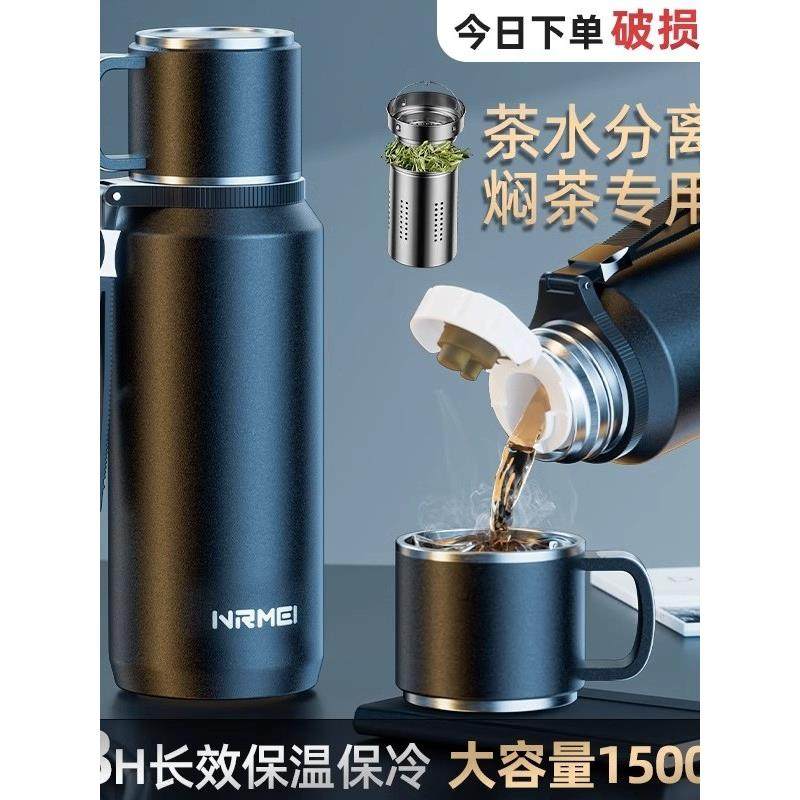 德国GFS316不锈钢保温杯男款大容量2025新款保冷焖泡茶杯子水杯壶