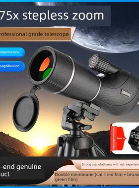 75X望远镜单眼高倍高清专业级夜视变焦观鸟天文手机拍摄音乐会