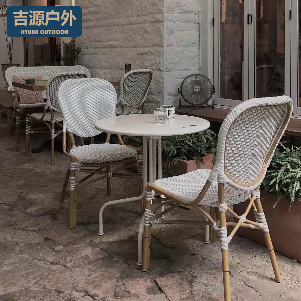 户外桌椅露天室外庭院花园阳台防水防晒网红藤编法式咖啡桌椅组合