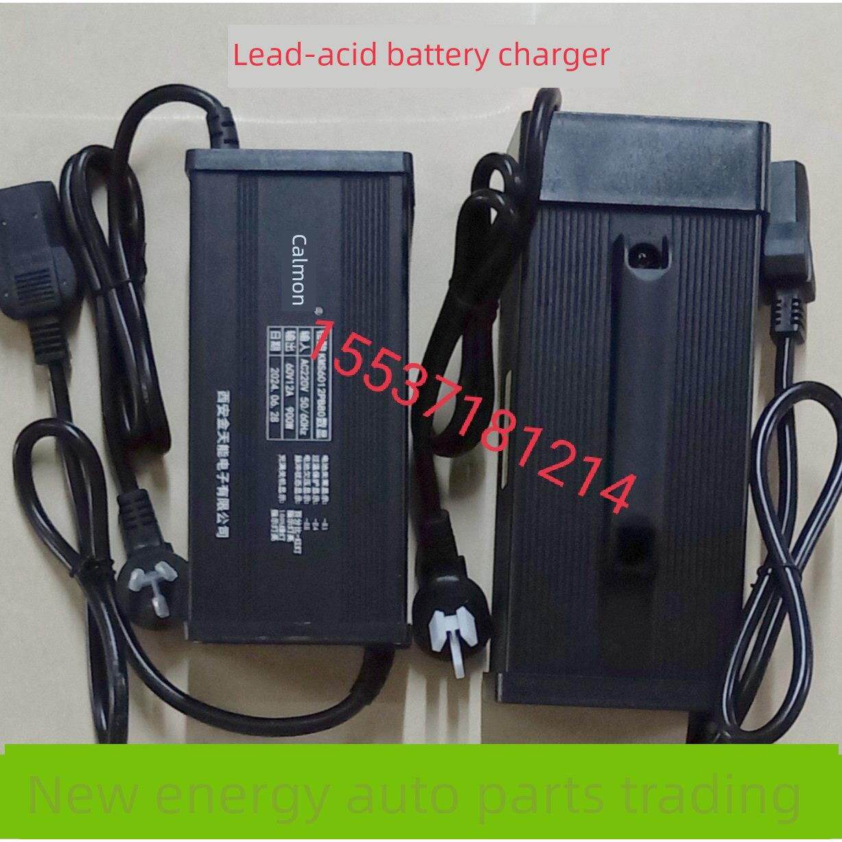 三轮四轮电动车铅酸电池充电器60V72V免维护大功率电机通用充电机