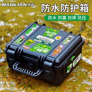 保联户外仪器防护箱工具箱露营收纳盒摄影器材手提防水防潮抗震箱