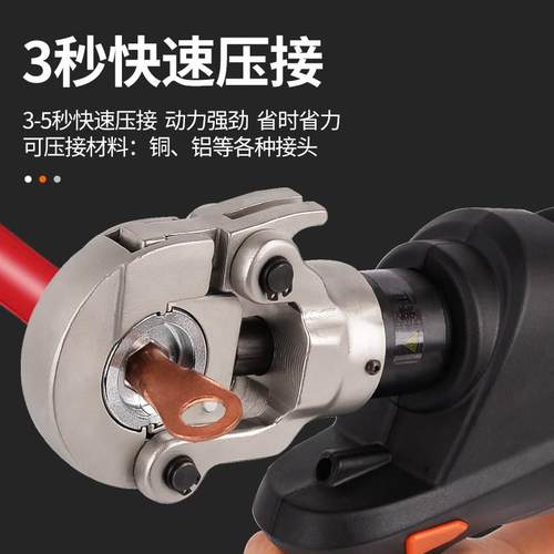 德国精装进口电液压钳锂电压线钳冷压端子电工专用电缆铜