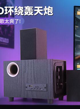 库存95新包装旧d7低音炮USB电脑音响低音炮2.1音响3寸喇叭卫星音